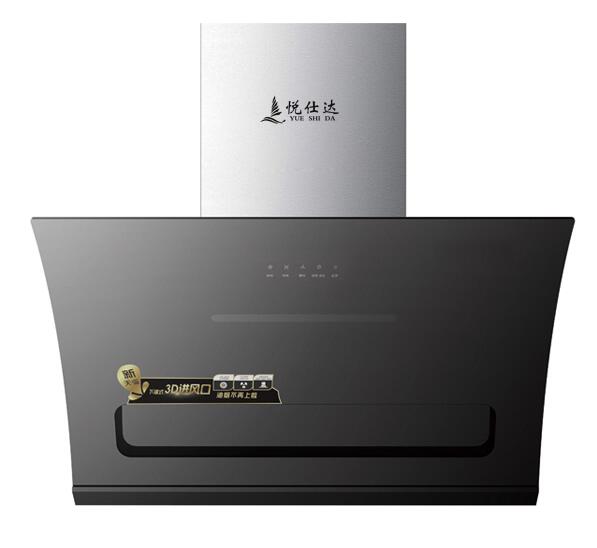 悅仕達吸油煙機的質量評價和將來開展展開討論.jpg